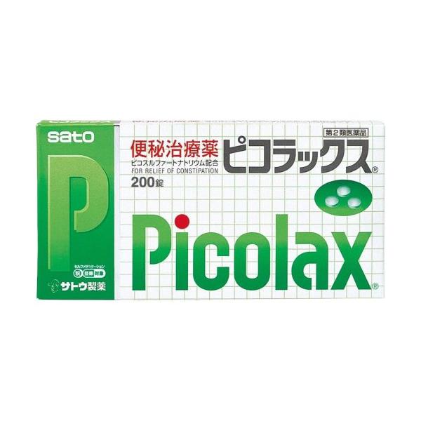 ピコラックス 200錠 第2類医薬品 セルフメディケーション税制対象
