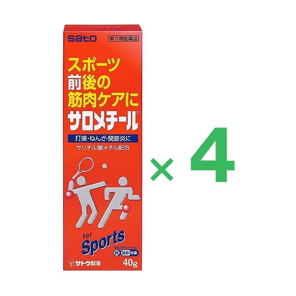 ４個セットです。※セルフメディケーション税制対象商品手足や腰は疲れると血液の循環や新陳代謝の異常などが起こり、痛み・こりとして感じられます。●サロメチールは、すぐれた浸透性をもつ軟膏剤です。●サロメチールは、患部にすりこむと皮膚を通して吸収...