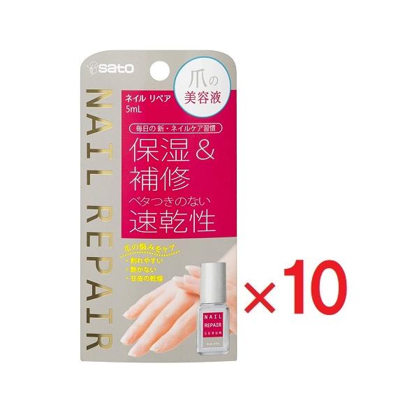 10個セットです。保湿効果で爪を健やかに保ちます。割れやすい、艶がない、甘皮の乾燥など、爪や甘皮の悩み部分をケアします。ベタつきのない速乾性で、毎日のネイルケアにご使用いただけます。