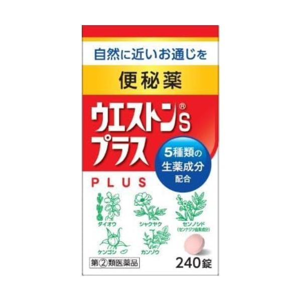 ウエストンSプラス 240錠 指定第2類医薬品　ゆうパケットパフ対応