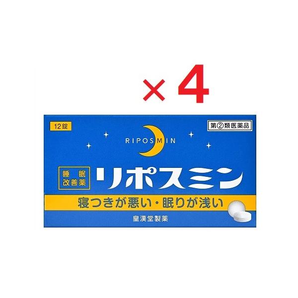 4個セットです。●指定第2類医薬品です。用法用量を守って正しくご使用下さい。睡眠改善薬寝つきが悪い、眠りが浅いときにリポスミンは、抗ヒスタミン作用により眠気を催すジフェンヒドラミン塩酸塩を配合したフィルムコーティング錠で、就寝前に服用するこ...