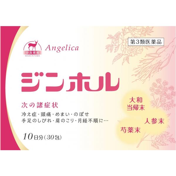 ジンホルは女性特有の症状に対し効果があるとされるサフラン等の生薬を粉末化・配合した女性のための婦人薬です。生薬の全てを粉にして配合しており、数種類の生薬の組み合わせにより独特な効果があります。またジンホルは、強壮強精剤として名高いニンジン（...