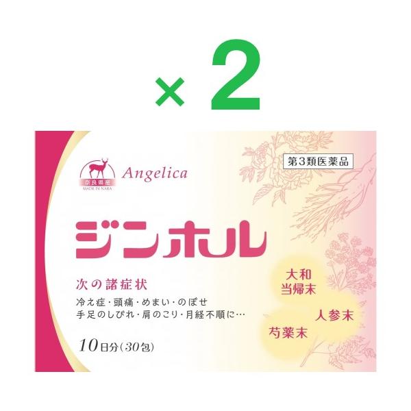 ２個セットです。ジンホルは女性特有の症状に対し効果があるとされるサフラン等の生薬を粉末化・配合した女性のための婦人薬です。生薬の全てを粉にして配合しており、数種類の生薬の組み合わせにより独特な効果があります。またジンホルは、強壮強精剤として...
