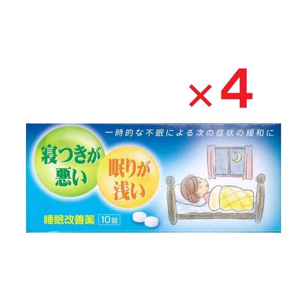4個セットです。●指定第2類医薬品です。用法用量を守って正しくご使用下さい。カローミンは、なかなか寝付けない、眠りが浅いといった一時的な不眠症状の緩和に効果のある医薬品です。カローミンの有効成分ジフェンヒドラミン塩酸塩は、皮膚のかゆみ、くし...