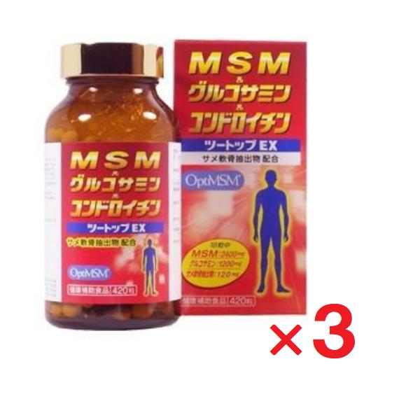3個セットです。ツートップEXはMSM（メチルサルフォニルメタン）にコンドロイチン含有サメ軟骨抽出物、グルコサミン、グルコン酸カルシウムを加えた健康補助食品です。MSMはたんぱく質、コラーゲン、ケラチンなどの生成に関与している有機イオウです...