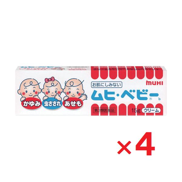 4個セットです。お子さま等のデリケートなお肌にも、しみなくて使いごこちの良いクリームです。（スーッとする成分やステロイド成分は入っていません。）のびが良く、広い患部にもやさしく塗り広げられます。殺菌剤がお肌を清潔に保ちます。