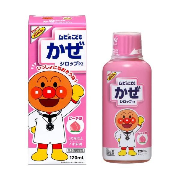 ※セルフメディケーション税制対象ムヒのこどもかぜシロップP2は、鼻みず、のどの痛み、発熱などのかぜの諸症状に効果のある成分を配合したお子さま用のかぜ薬です。●お子さま好みの「ピーチ味」のシロップ剤です。「アンパンマン」のデザインで、小さなお...