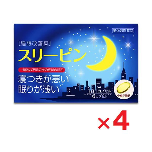 5個セットです。●指定第2類医薬品です。用法用量を守って正しくご使用下さい。■こんなとき，こんな方の一時的な不眠に○不安やストレスが多く，寝つけない○心配ごとがあって，夜中にたびたび目が覚める○不規則な生活で，睡眠リズムが乱れ，寝つけない○...