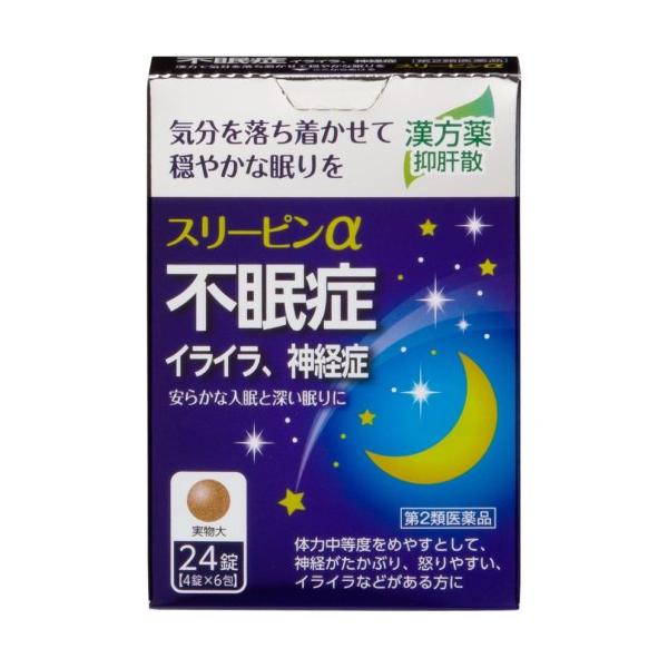 「スリーピンα」は，7種類の天然生薬からなる漢方処方「抑肝散」配合の医薬品です。ストレスによる自律神経のアンバランスを整え，神経のたかぶりや不安などからくる不眠症，神経症に効果があります。「いろいろ考えて寝付けない」「夜中に目が覚めて眠れな...
