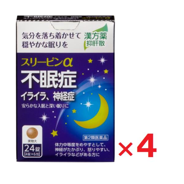 4個セットです。「スリーピンα」は，7種類の天然生薬からなる漢方処方「抑肝散」配合の医薬品です。ストレスによる自律神経のアンバランスを整え，神経のたかぶりや不安などからくる不眠症，神経症に効果があります。「いろいろ考えて寝付けない」「夜中に...