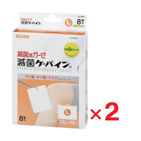 訳あり商品：使用期限 2026年7月2箱セットです。すり傷やきり傷から、眼帯、マスクの当てガーゼにまで、幅広くお使いいただけるガーゼです。●１枚ずつ包装し、滅菌してありますので衛生的です。●使いやすい大きさにたたんでありますので、手早く使え...