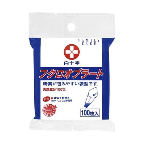 袋状になっていますので、簡単に薬が包めます。