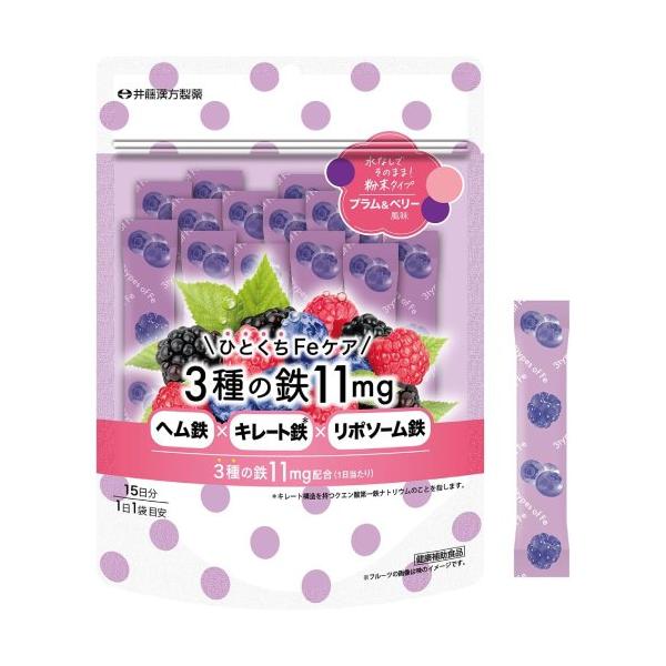 ひとくちFeケア ３種の鉄 プラム＆ベリー風味 11mg 1.5g×15袋