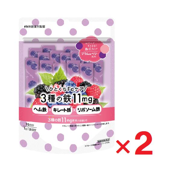 ひとくちFeケア ３種の鉄 プラム＆ベリー風味 11mg 1.5g×15袋 ×2個