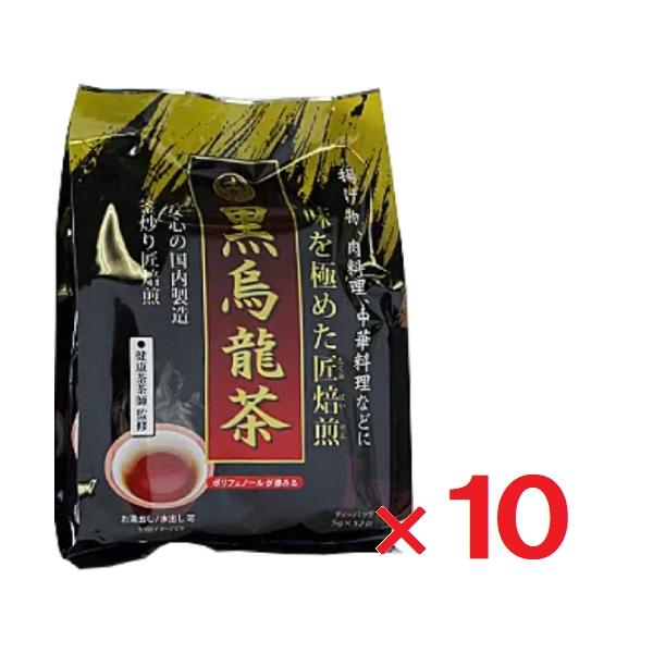 味を極めた匠焙煎 黒烏龍茶 52包 ×10個 タモン