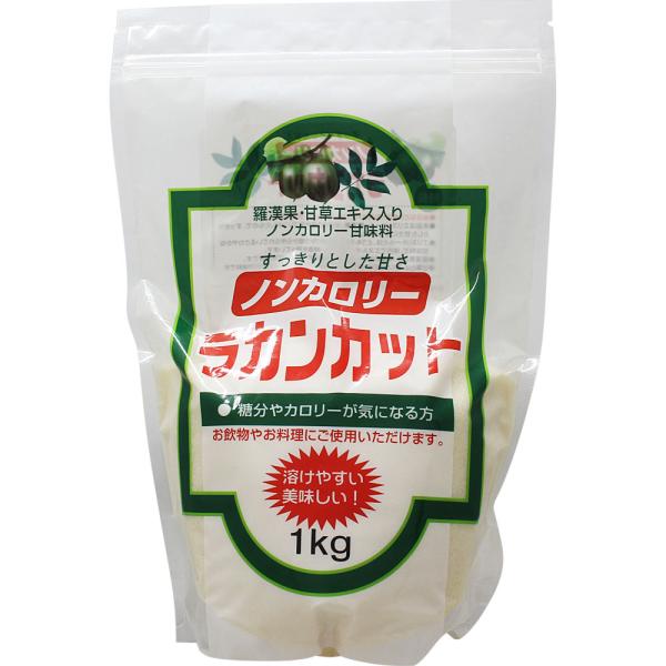 タモン　ラカンカット 1kg