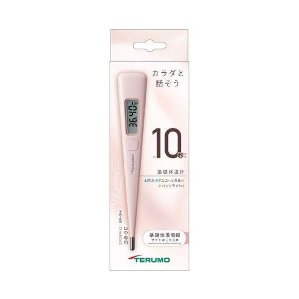 WOMAN℃ テルモ電子体温計 W210WZ