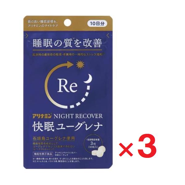 3個セットです。アリナミン快眠ユーグレナに配合されているユーグレナグラシリス由来パラミロン（β-1,3-グルカンとして）には、下記の機能が報告されています。Point 1睡眠の質（眠りの深さ、すっきりとした目覚め）を改善Point 2起床時...