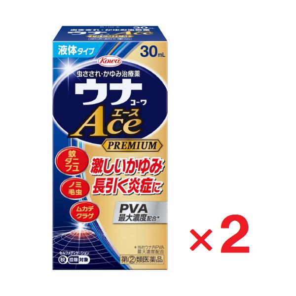 ウナコーワエースプレミアムL 30mL ×2個 指定第2類医薬品 セルフメディケーション税制対象  ゆうパケットパフ対応