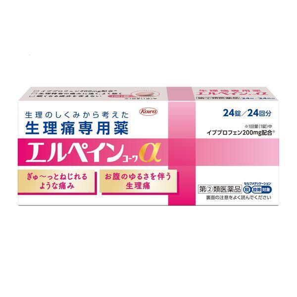指定第2類医薬品です。用法用量を守って正しくご使用下さい。生理のしくみから考えた生理痛専用薬エルペインコーワαは生理痛への効果を１番に考えたＷ処方です。［イブプロフェン（２００ｍｇ※）］痛みの原因を抑える＋［ブチルスコポラミン臭化物］子宮・...