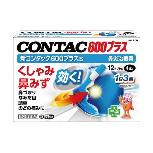 ※指定第2類医薬品です。かつ濫用等の恐れのある医薬品です。用法用量を守って正しくご使用下さい。※セルフメディケーション税制対象商品です。花粉・ほこりによるアレルギー性鼻炎や，かぜによる急性鼻炎に。くしゃみ，鼻みず，鼻づまりにすぐれた効き目。...