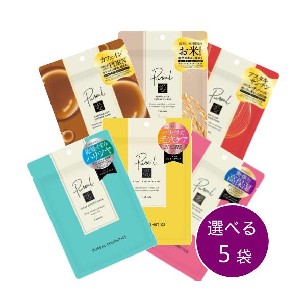 6種類からお好きな5袋をお選びください。1.クリアエッセンスマスクガラクトミセス培養液とナイアシンアミドで澄み渡る透明感のある素肌へ2.レチビタエッセンスマスクつるんときめ細やかな毛穴の目立ちにくいなめらかな肌へ3.リジュオンリペアエッセン...