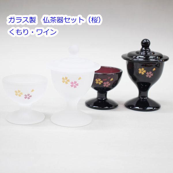 ガラス製 仏茶器セット（桜）創価学会 仏具 : 005-068 : 創価学会仏壇 