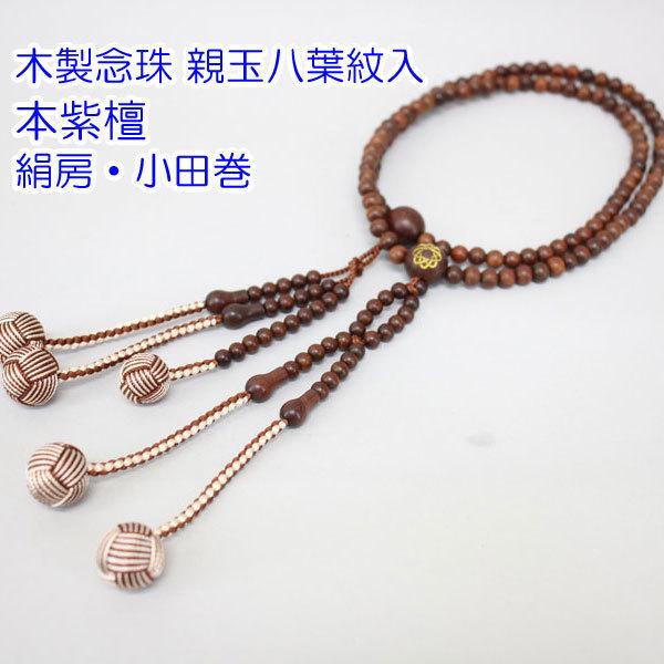 eʔt {h 8//2 [ cEuE ؐO nw  yz