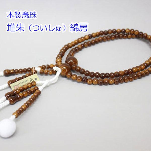 ͎ Ȗ[ 8//2 ؐO O nw  [[OK]