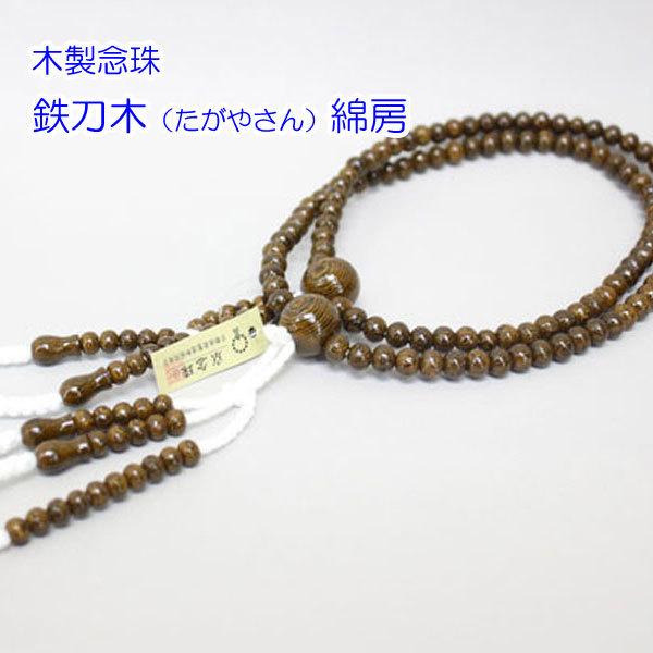 S Ȗ[ 8//2 ؐO O nw  [[OK]