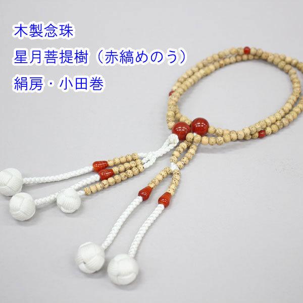 iԎȂ߂̂j 8 [Ec ؐO nw 