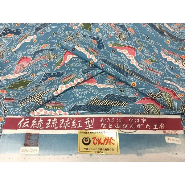 平和屋着物▽上質な小紋　単衣　紅型　流水花鳥文　正絹　逸品　AABG8757jh 平和屋着物□上質な小紋 型染め 流水花鳥風景文 正絹 逸品 未使用