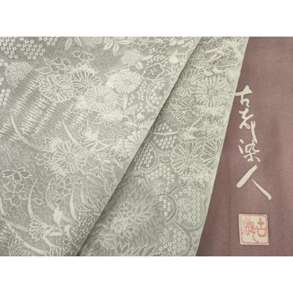 平和屋着物○山岡古都・古都染人 染織美術品 薬墨染 天目織 お召 草花