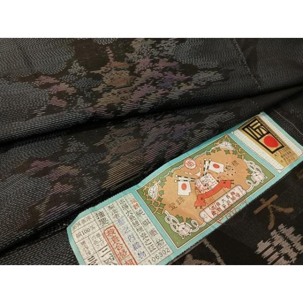 平和屋着物○本場大島紬 堀之内織物謹製 雲重ね風景文 証紙付き 正絹
