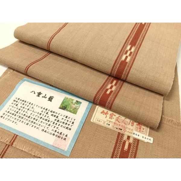 平和屋着物○沖縄県伝統工芸品 八重山ミンサー 八重山藍 手織り 八寸