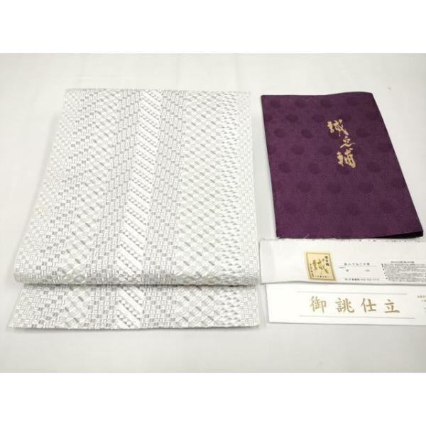 セール　美品　本場筑前　博多織　大倉織物　謹製　誠之輔　琥珀織　八寸　名古屋帯 誠之助 大倉織物 「琥珀織」 本場筑前博多織 八寸名古屋帯 【未着用品