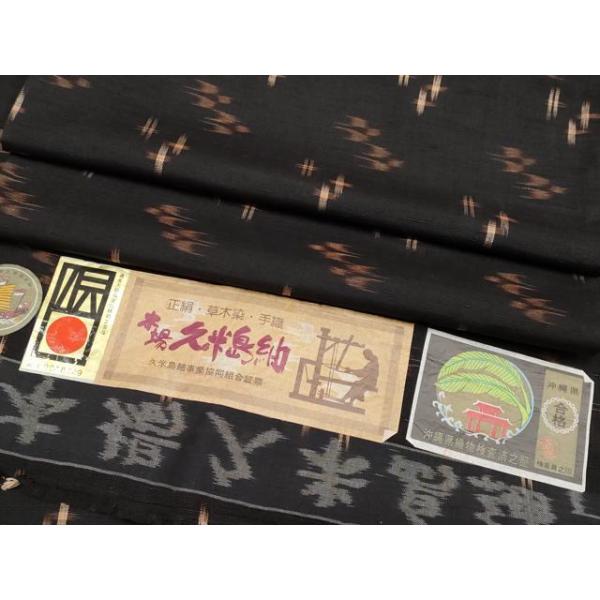 平和屋本店○極上 国指定重要無形文化財 本場久米島紬 手織 証紙付き