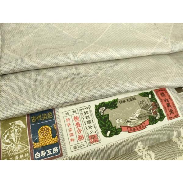 平和屋着物●本場大島紬　横段花唐草文　大山謹製　証紙付き　正絹　逸品　未使用　CABB0367gh 平和屋着物○本場大島紬 色紙重ね花唐草文 正絹 逸品 未使用