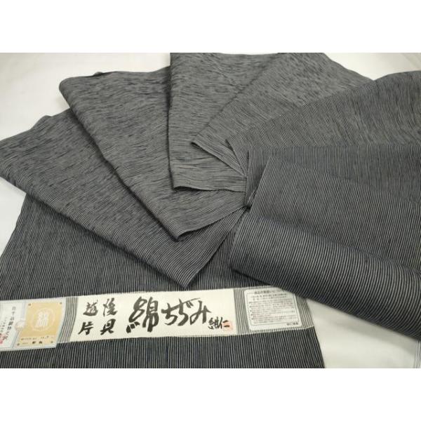 新品　越後片貝紺仁　小千谷織　反物 反物】小千谷織物 紺仁謹製 越後片貝絞り 銀鼠市松 反物 | 大山キモノ
