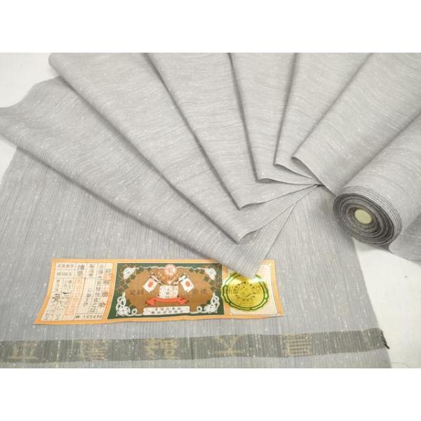 平和屋着物＊夏物 本場縞大島紬 夏大島 反物 着尺 縞 証紙付き 逸品 未