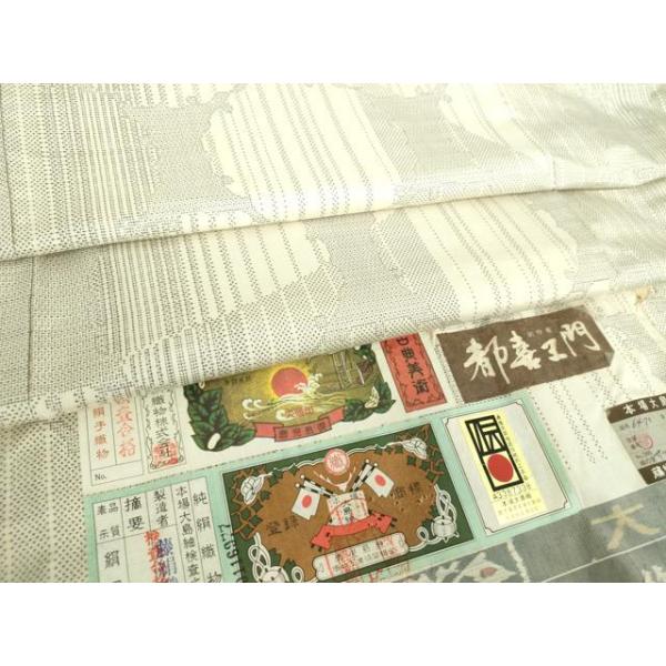 平和屋着物●都喜ヱ門 本場大島紬 白大島 9マルキ 160亀甲 あまみの詩 藤絹織物謹製 証紙付き 正絹 逸品 DABE5394ps