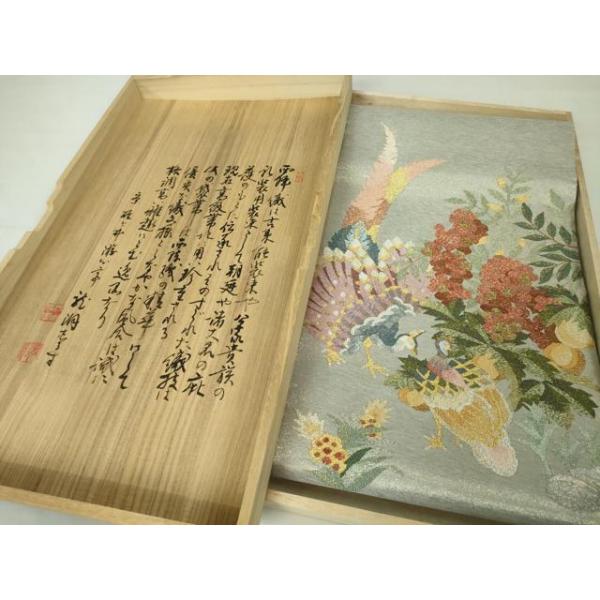 平和屋本店○極上 手織綴れ 山鹿清華 太鼓柄袋帯 花鳥文 金銀糸 逸品