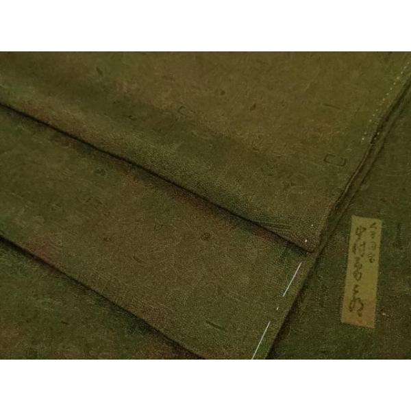 平和屋本店□極上 重要無形文化財 人間国宝 中村勇二郎 江戸小紋