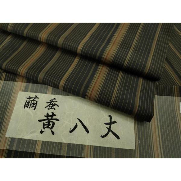 平和屋着物▽極上　野蚕糸　クリキュラ　訪問着　紬　単衣　更紗横段文　証紙付き　逸品　未使用　DZAB2814kh6 平和屋着物▽極上 野蚕糸 クリキュラ 訪問着 紬 単衣 更紗横段文 証紙
