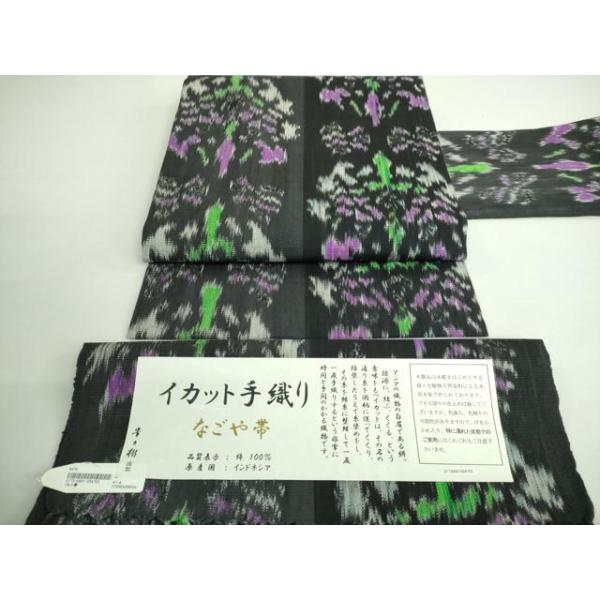 平和屋着物■極上　京都染織メーカー・貴久樹謹製　イカット　綿　全通柄　九寸名古屋帯　手織　証紙付　逸品　未使用　逸品　DZAB0018kh5 平和屋着物□極上 京都染織メーカー・貴久樹謹製 イカット 綿 全通柄