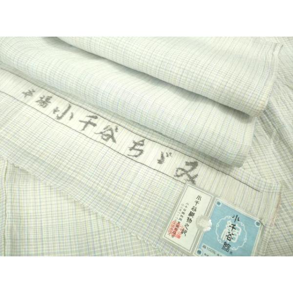 平和屋本店■極上　夏物　本場小千谷ちぢみ　反物　着尺　墨色　小千谷織物　証紙付き　麻　逸品　未使用　DZAA11466kh5 平和屋本店□極上 夏物 本場小千谷ちぢみ 麻 吉新織物謹製 横段文 証紙