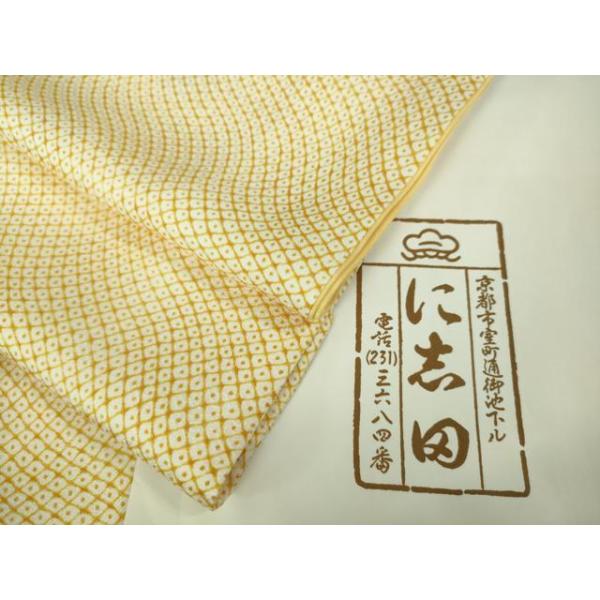 平和屋本店□極上 京都老舗銘店・に志田 小紋 鹿の子文 たとう紙・残布
