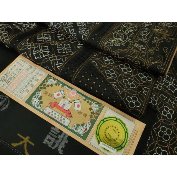 平和屋本店□極上 中国三大刺繍 スワトウ刺繍 刺し子 総刺繍 本場縞