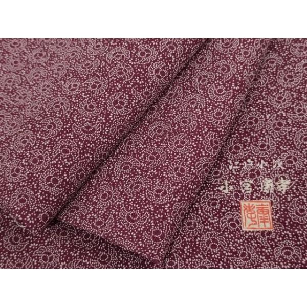 平和屋本店●極上　人間国宝 小宮康孝　江戸小紋　ふくら雀　暗紅色×白　逸品　未使用　DZAB1984kh6 平和屋本店○極上 人間国宝 小宮康孝 江戸小紋 ふくら雀 暗紅色×白