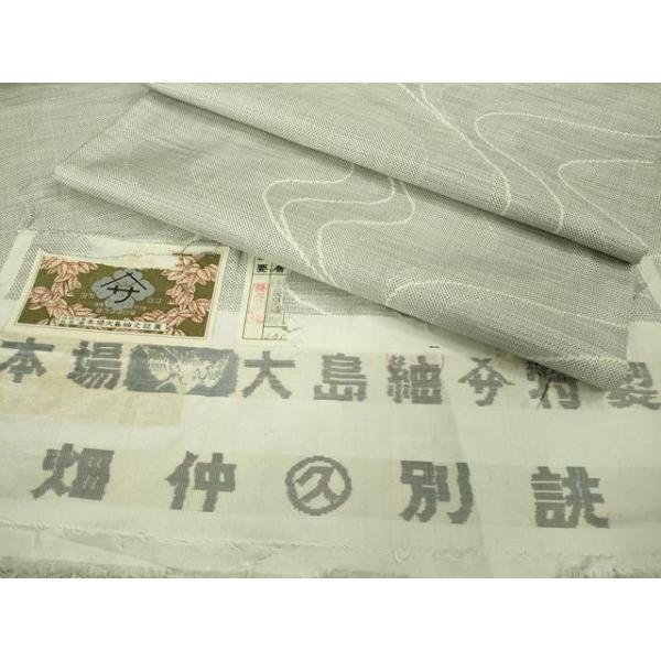 平和屋本店▽極上 本場大島紬 白大島紬 桑原織物 二代目 桑原啓之介 単